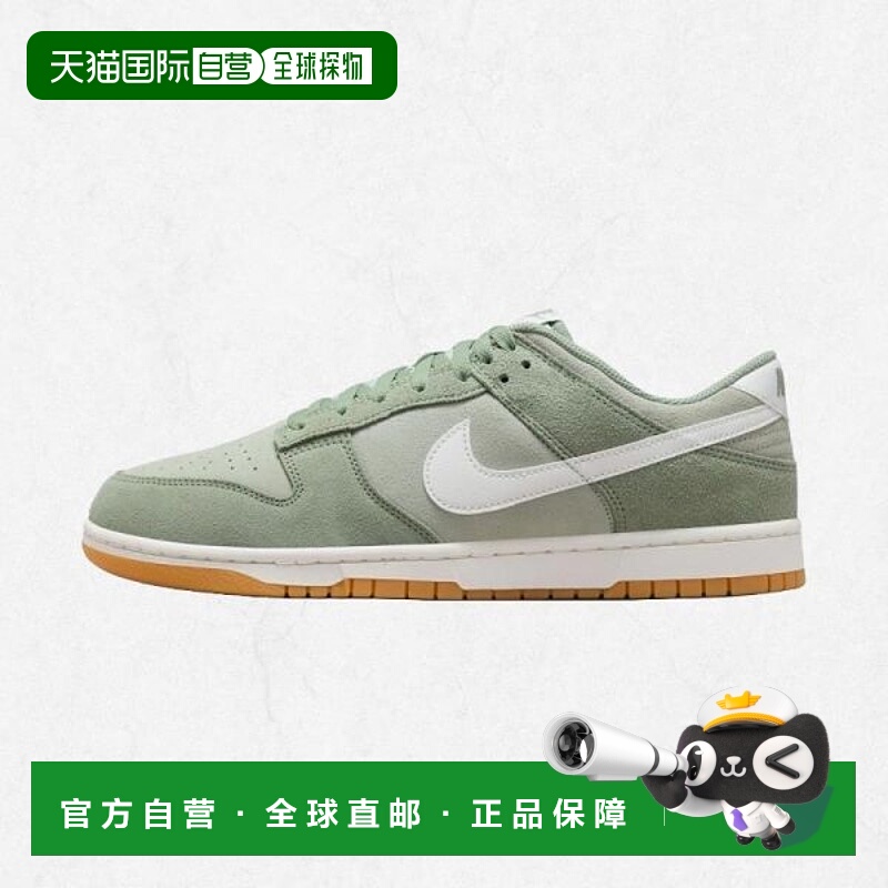 韩国直邮NIKE Dunk Low Retro SE ESS - 300 HQ1931 2470716