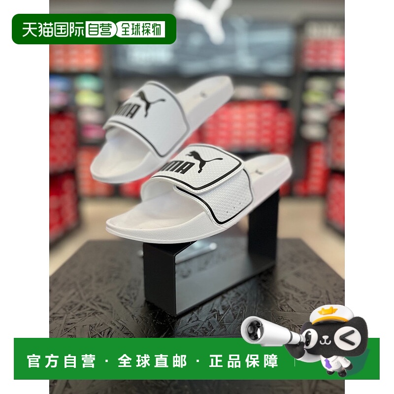 韩国直邮PUMA [Yeoju] [Puma] Public Leadcat 2.0 V Slippers (3