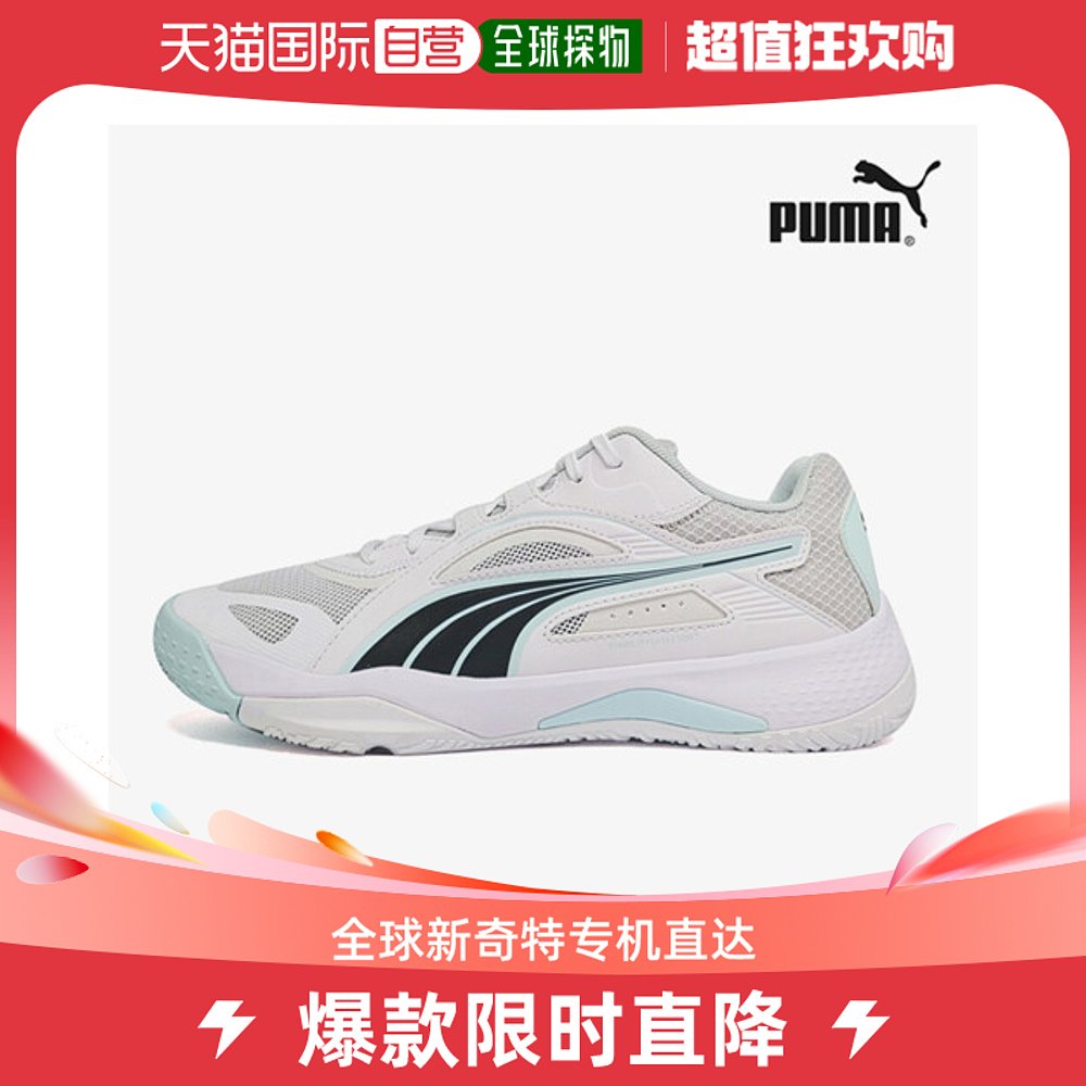 韩国直邮[puma]男性女性室内运动鞋 SOLARSTRIKE 2 10688107