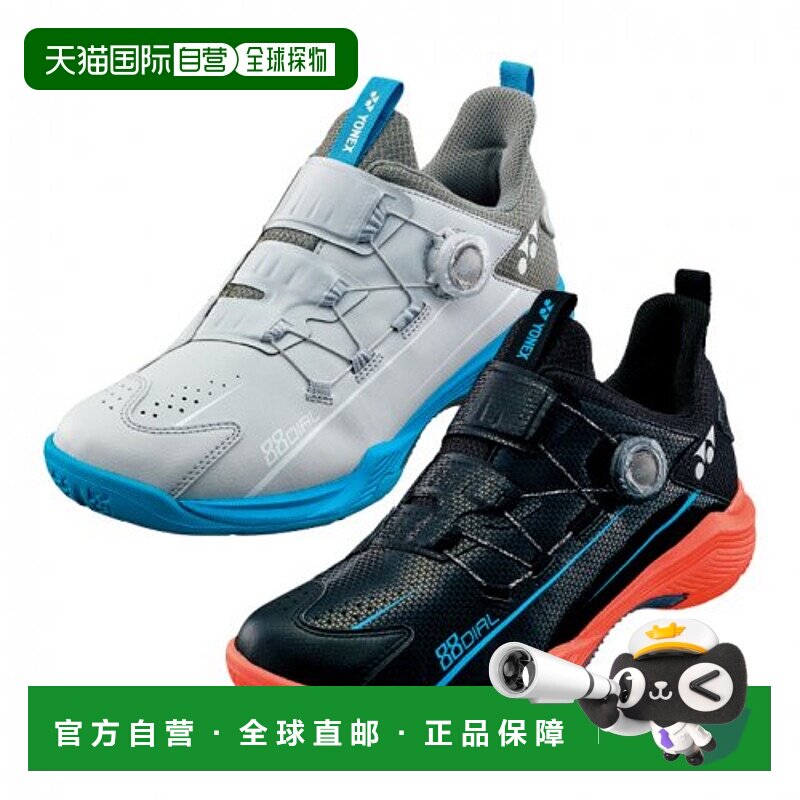 韩国直邮YONEX 羽毛球专业品牌SHB-88D2EX (88 DIAL 2羽毛球正品