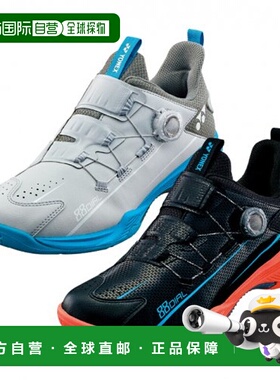 韩国直邮YONEX 羽毛球专业品牌SHB-88D2EX (88 DIAL 2羽毛球正品