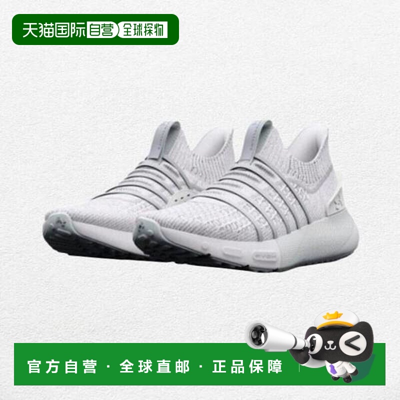 韩国直邮UNDER ARMOUR AQD 3026239-100 UNI UA HOVR PHANTOM 3 S