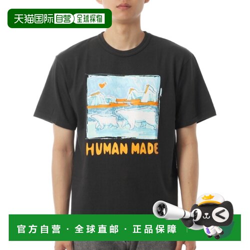 韩国直邮HUMAN MADE 图案T恤（HM31TE007 黑色）