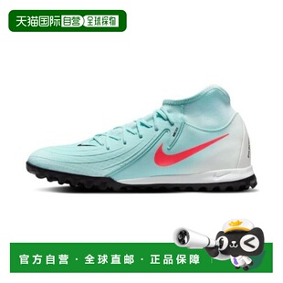 韩国直邮NIKE M Nike Football Boots JQK FJ2566-300 Phantom Lu