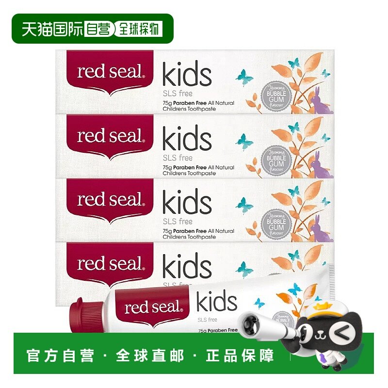 韩国直邮Red Seal红印婴幼儿儿童牙膏无氟去黑渍防蛀牙虫牙8支装