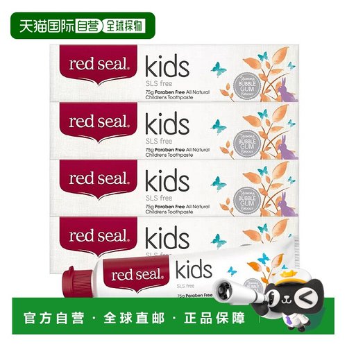 韩国直邮Red Seal红印婴幼儿儿童牙膏无氟去黑渍防蛀牙虫牙8支装