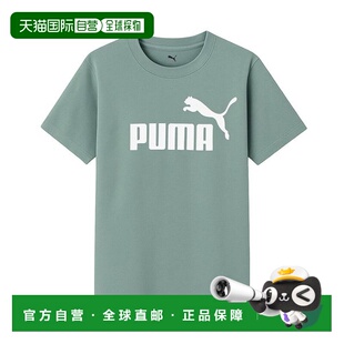 NO.1 Logo 韩国直邮PUMA T恤 Essential 儿童青少年短袖 绿 彪马