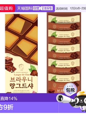 韩国直邮COLOMBIN 核仁饼干(SMALL) 11g*10块 2026.05.29黄油