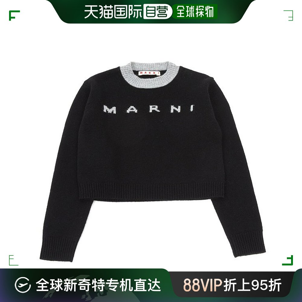 韩国直邮Marni家居服套装[MARNIE]儿童商标 M00623 M00ML 0M9