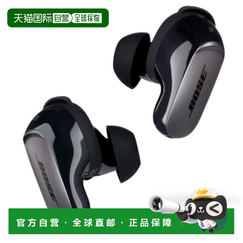 韩国直邮Bose QC Ultra全新耳机无线蓝牙耳机QC ULTRA EARBUDS 1G
