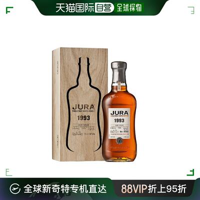 韩国直邮DALMORE吉拉1993单一麦芽威士忌700ml进口洋酒红酒桶