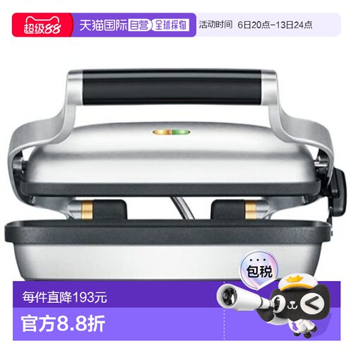 韩国直邮BREVILLE家用三明治早餐机BSG600