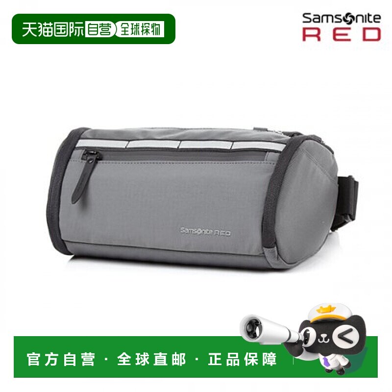 韩国直邮SAMSONITE RED新秀丽自行车包-QK708002 TODERICK斜挎包