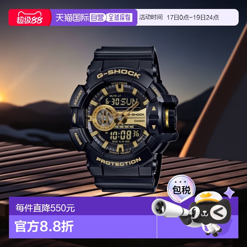 韩国直邮G-SHOCK 卡西欧复古运动小方块表GA-400GB-1A9DR-BLACK