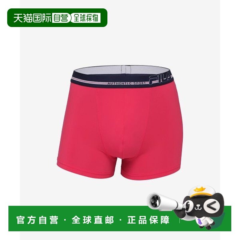 韩国直邮FILA FILA UNDERWEAR Active AquaX MoveFit Droz 男士（