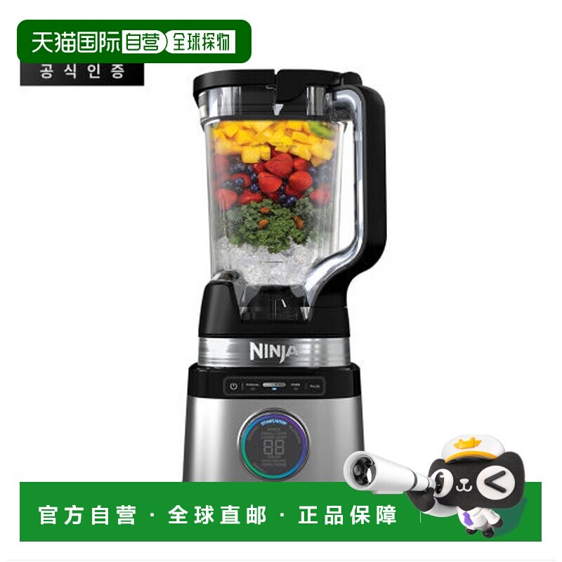 韩国直邮NINJA专业自动无线搅拌器料理机研磨机榨汁机TB201KR
