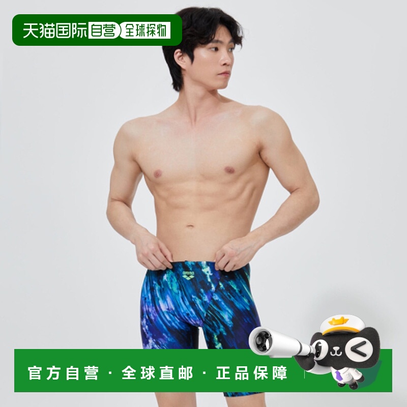 韩国直邮ARENA 男士泳衣A4SM1PM90NVY阿瑞娜