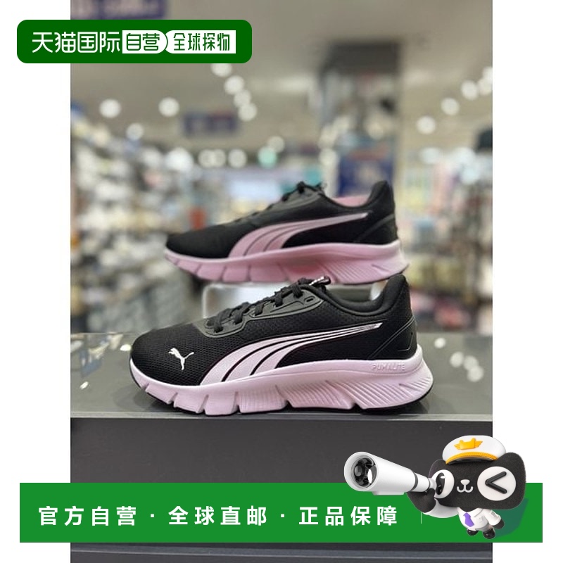 韩国直邮PUMA [여주점] 퓨마 남 여공용 러닝화 flexfocus live modern PKI310