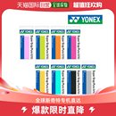 YONEX 韩国直邮YONEX 穿线机及配件 Badminton Tennis AC108EX