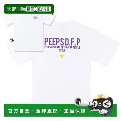韩国直邮PEEPS 外出行便携通勤百搭dfp082 SST(wh)