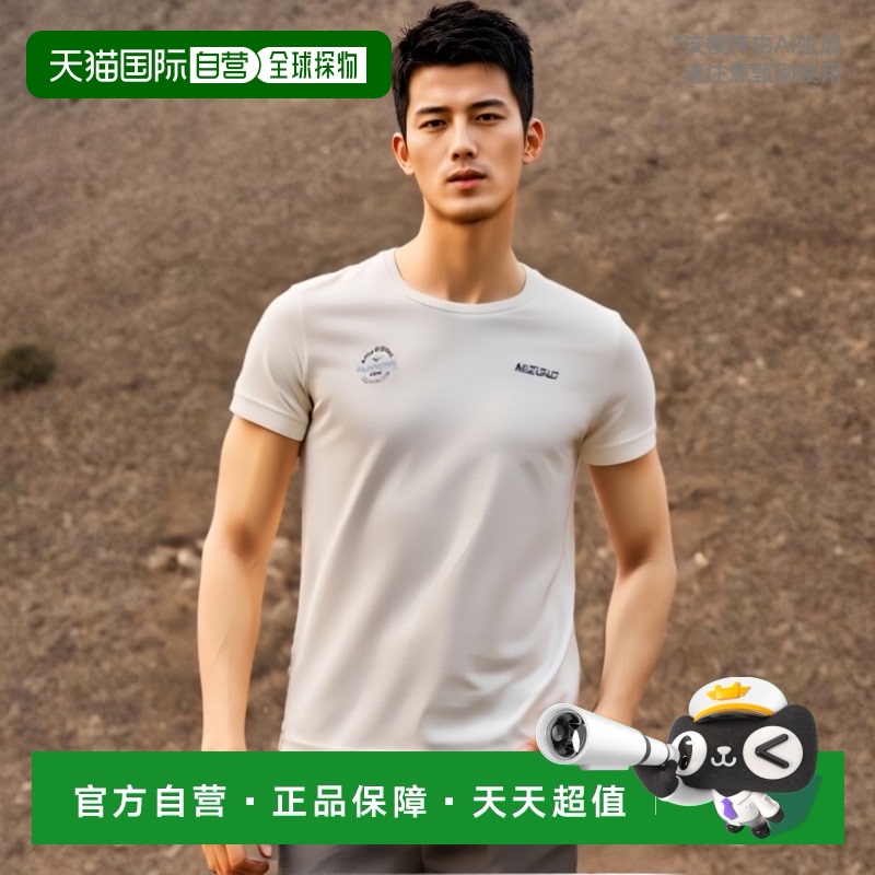 韩国直邮MIZUNO 男士运动T恤RUNNING SHORT SLEEVE_32YA4300 5005