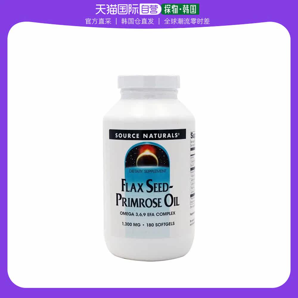 韩国直邮Source Naturals SourceNaturals亚麻籽月见草油mg180粒_