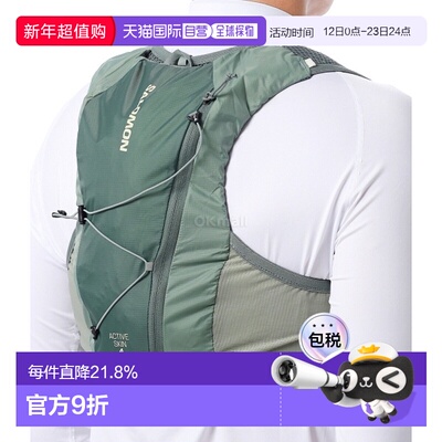 韩国直邮SALOMON 活性护肤 4 (花环/百合) (LC2205600) 好的