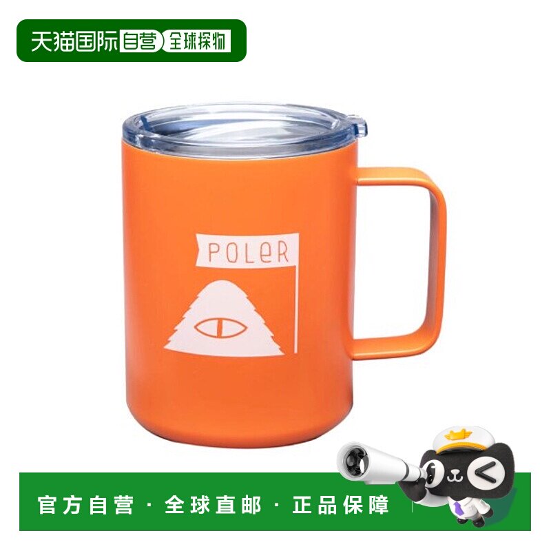 韩国直邮POLER 山系户外旅行露营办公室家居水杯马克杯 231ACM910