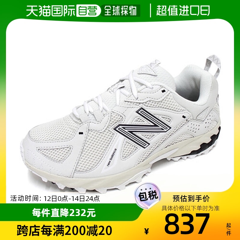 韩国直邮[New Balance] 610米色运动鞋跑步鞋徒步鞋 ML610TBA