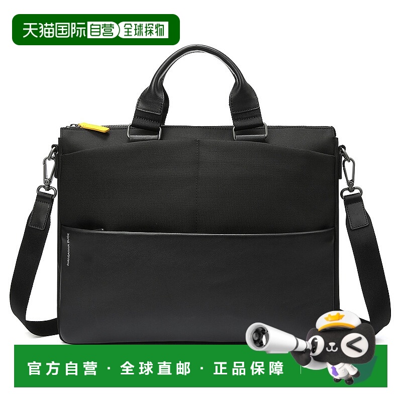 1h可退 【韩国直邮】MANDARINA DUCK 纯色简约手提公文包单肩包