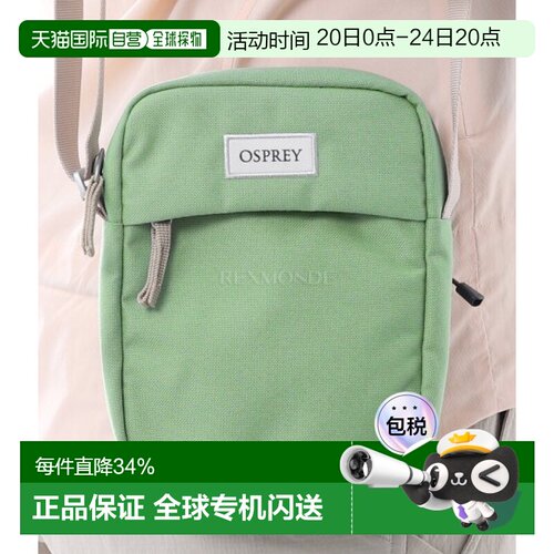 韩国直邮OSPREY Arcane小号斜挎包单肩包男女户外可调节1.5L