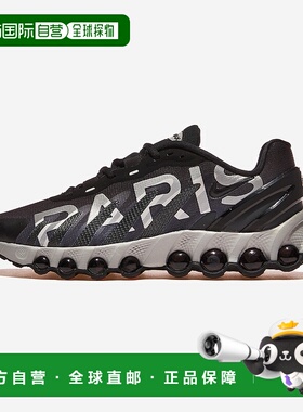 韩国直邮PSG x  Nike Air Max Dn8 百搭舒适耐磨 低帮跑步鞋 男女