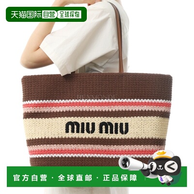 韩国直邮Miu Miu 5BG228 2DO3 F05CP 单肩包手提包