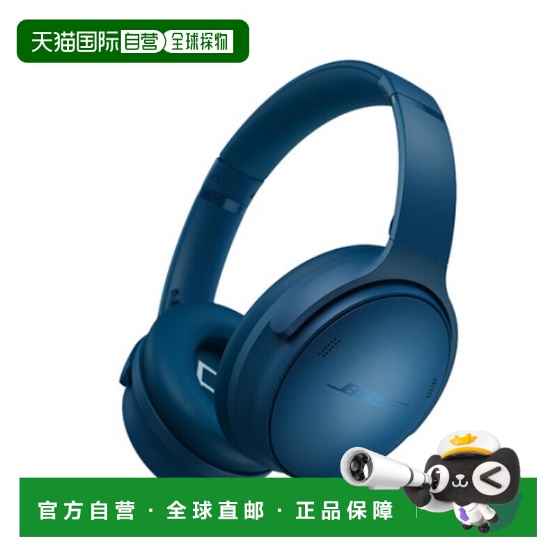 韩国直邮Bose QC耳机无线蓝牙耳机QC HEADPHONES