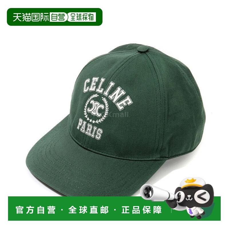 韩国直邮CELINE 大学棒球帽，采用华达呢棉质水洗面料 (AA08D234X