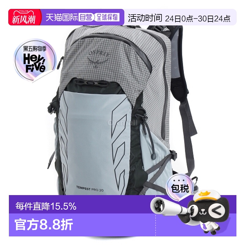 韩国直邮OSPREY Tempest Pro 20/30L 攀岩骑行户外登山双肩包