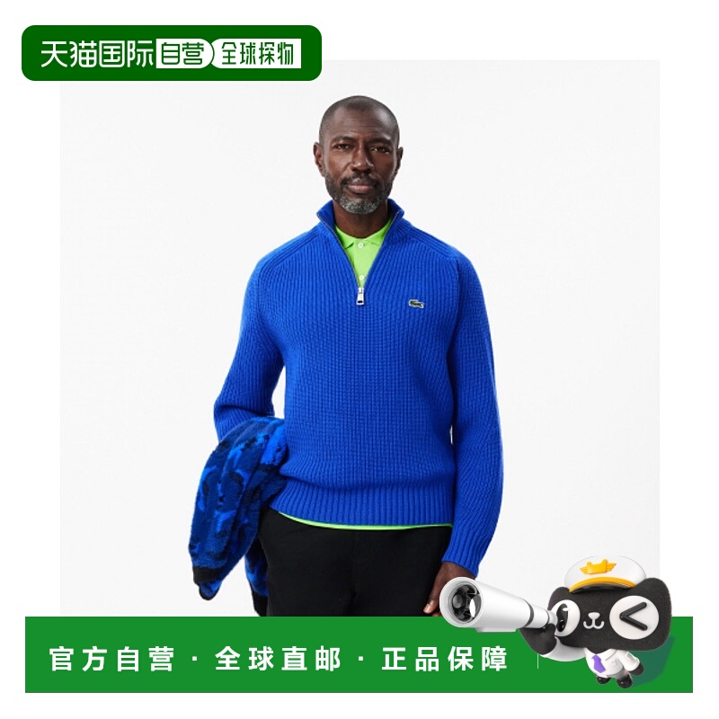 韩国直邮LACOSTE 男士男针织AH3134-54NHJM潮牌舒适百搭时尚休闲