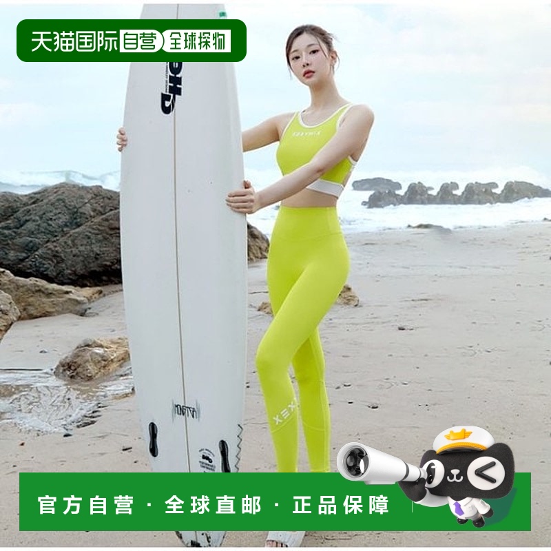 韩国直邮XEXYMIX 夏日荧光切线防水紧身裤 (XFK2WL1402)