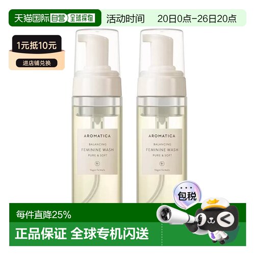 韩国直邮Aromatica爱露梦私处洗护液私密护理祛异味简约170m正品