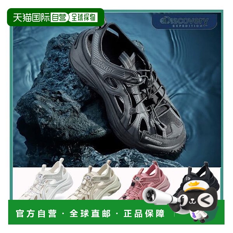 韩国直邮Discovery Expedition {店内｝Discovery 男女童波浪沙滩