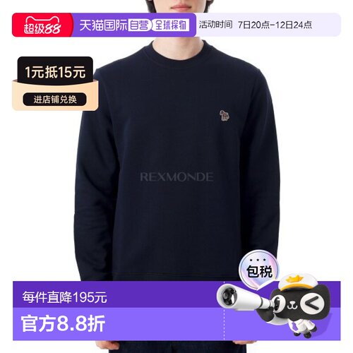 韩国直邮保罗 史密斯 Paul Smith 男士 REG FIT 斑马纹长袖卫衣