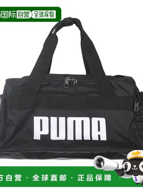 韩国直邮PUMA Puma Challenger 22L Xsmall XS Duffel Bag 运动足