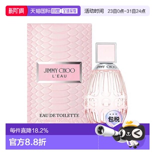 Choo吉米周甘露女士香水经正品 Jimmy YOUNG专享 韩国直邮OLIVE