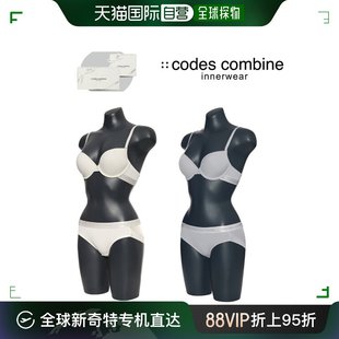 乐天百货店 韩国直邮codes 文胸套装 文胸内2 combine 礼物包装