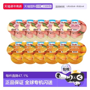 韩国直邮Dole都乐柑橘白桃果冻0脂肪水果果汁捞罐头200gx12杯