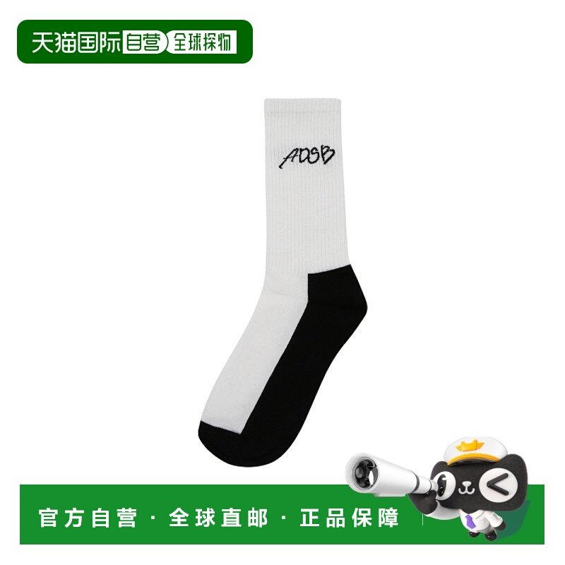 韩国直邮ADSB ANDERSSON BELL 正品新款设计师潮牌男士百搭设计感