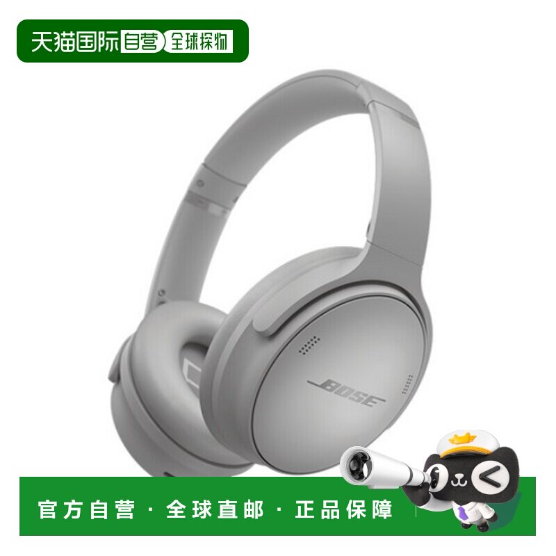 韩国直邮Bose QC耳机无线蓝牙耳机QC HEADPHONES图片