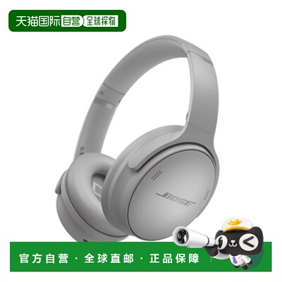 韩国直邮Bose QC耳机无线蓝牙耳机QC HEADPHONES