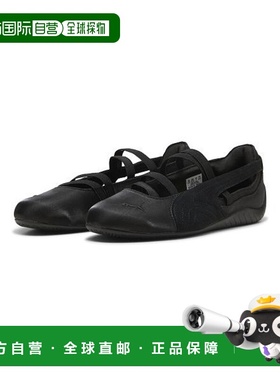 韩国直邮PUMA PUMA 彪马 Speedcat Valet Satin - 黑色 404383-01