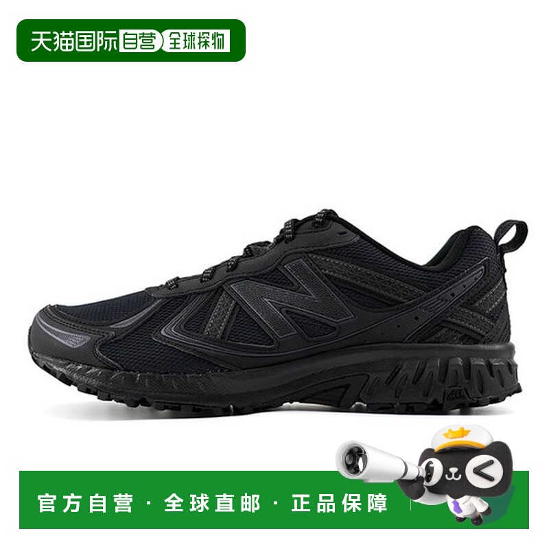 韩国直邮NEW BALANCE MT410CK5 410V5 (NBPFFB749K) 跑步鞋